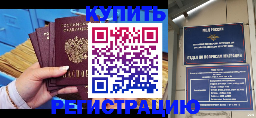 найти адрес прописки в Очёре