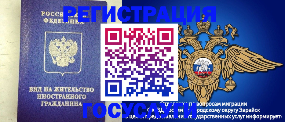 прописка регистрация в Очёре
